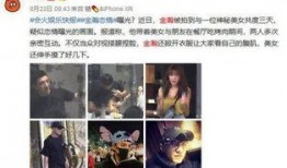 娱乐八卦视频哪里看 吃瓜爆料大事件真相,热门八卦视频解析，大事件真相一网打尽