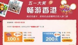 热点爆料官方网站入口 五一今日爆料,今日热点爆料官方网站独家揭秘！